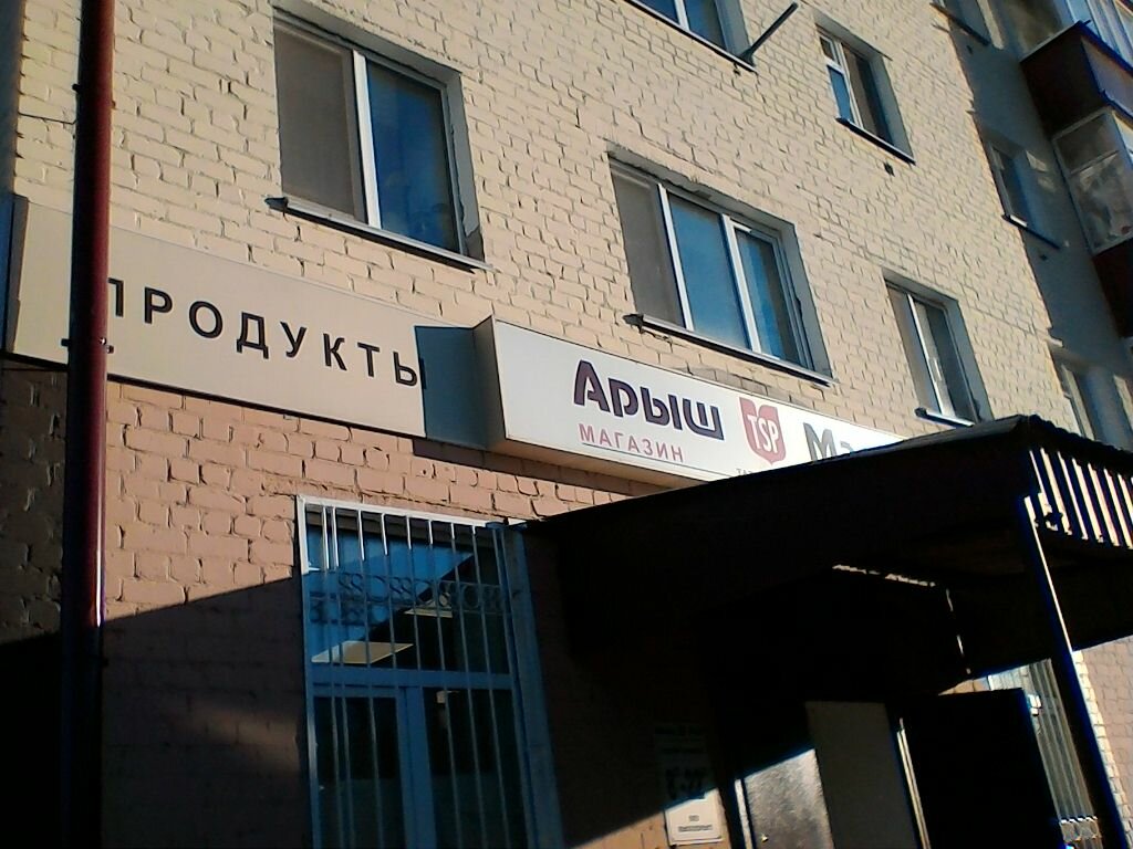 Казань поселок дербышки карта