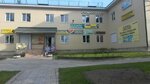 Magazin obuvi (Roschino, Zheleznodorozhnaya ulitsa, 61А), shoe store
