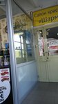 Muzhskaya i zhenskaya odezhda (Oraniyenbaumskiy Avenue, 39Б) ، متجر ملابس