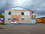 Produkty (Kotovskogo Street, 22/2), tienda de productos