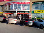 Firma Panda (Telmana Street, 135), alcoholic beverages wholesale