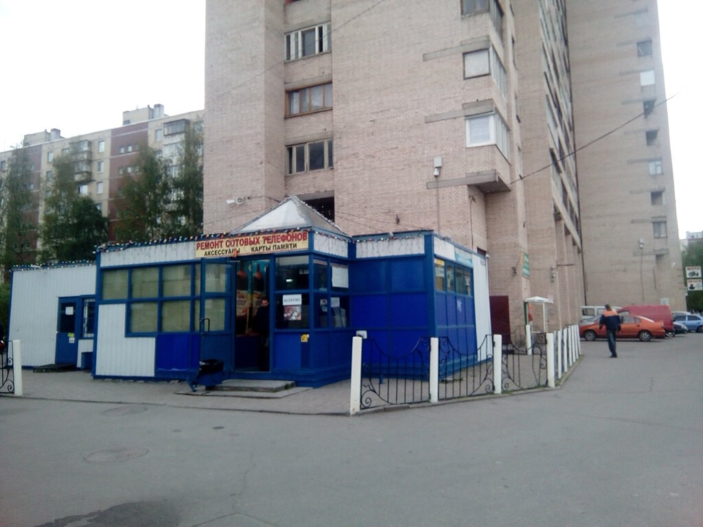 Bar, pub Torg-Lend, Saint Petersburg, photo