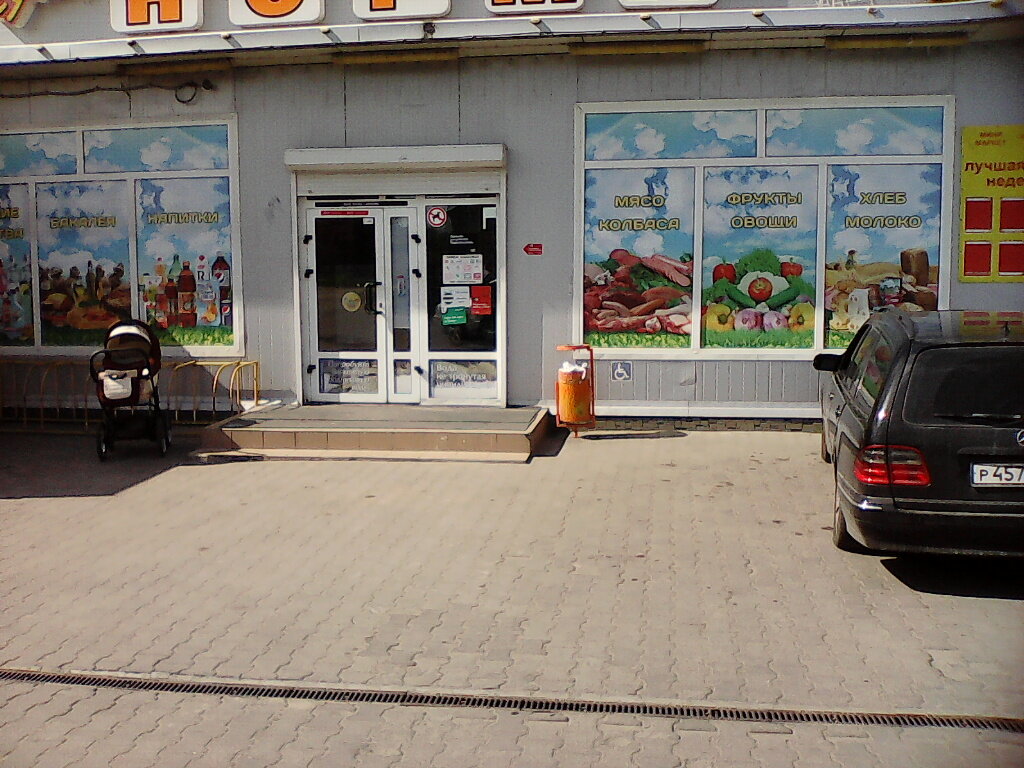 Магазин Кант Калининград