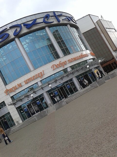 Information terminal Infokiosk, Kazan, photo