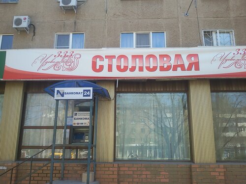 Лада в волжском