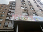 Beton, betonnyye izdeliya (Золочівська вулиця, 12) ، منتجات الخرسانة