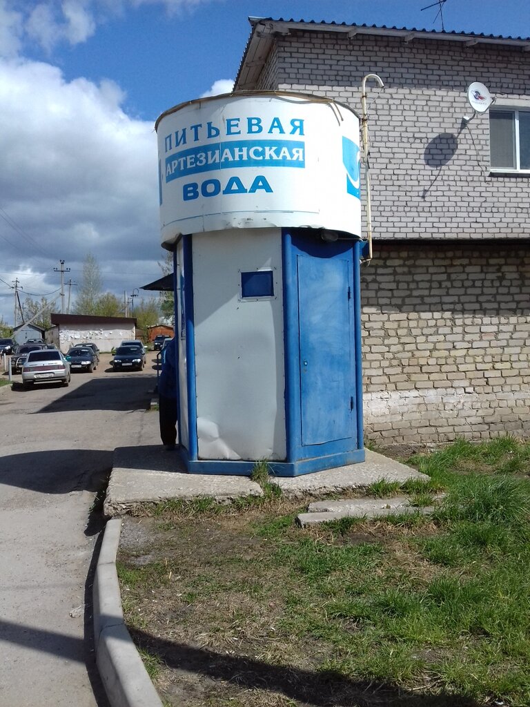 Магазин Каскад Пермь