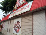 Products from Lydia (Dzerzhinskogo Street, 7), grocery