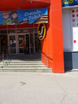 Magazin detskoy odezhdy (Leninskogo Komsomola Avenue, 12), children's clothing store