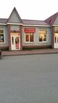 Tovary dlya detey (Pervomayskaya ulitsa, 1А), children's clothing store
