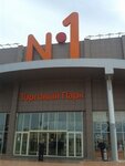 Shatte (Oktyabrskiy Avenue, 103), clothing store