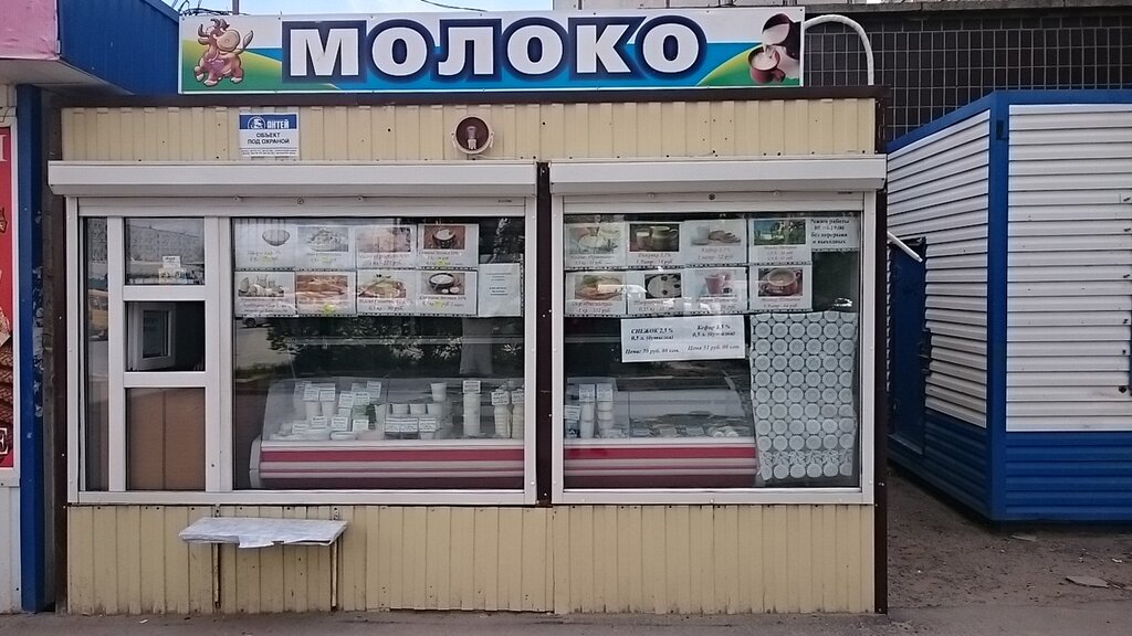 Магазин Улица Волгоград