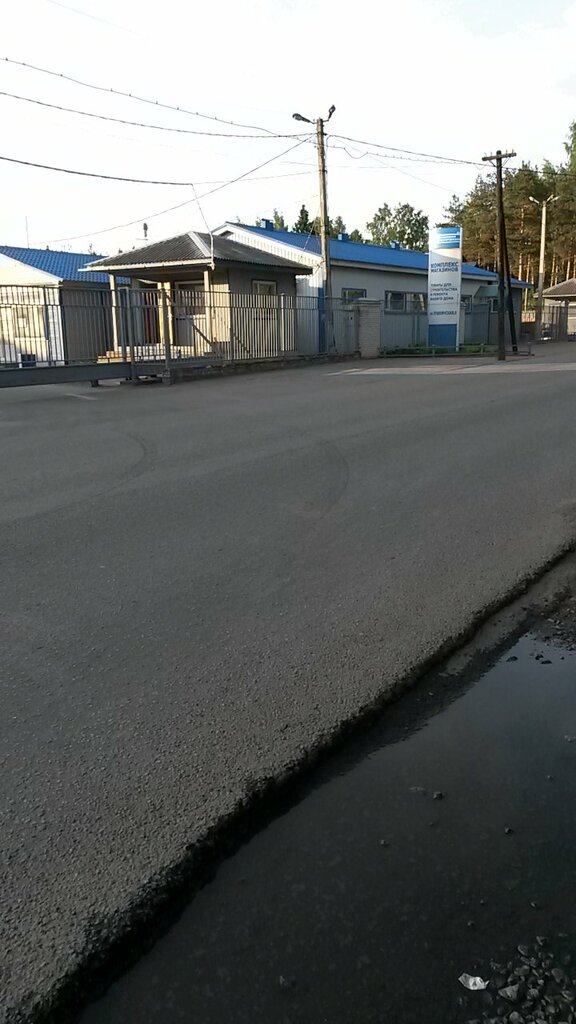 Household goods and chemicals shop Magazin khoztovarov i bytovoy khimii, Vsevolgsk, photo