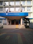 Administratsiya Adlerskogo rayona (Kirova Street, 41А), administration