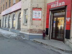 Milan (ул. Ватутина, 39), магазин обуви в Первоуральске
