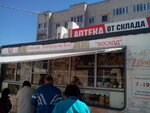 Voskhod (ulitsa Korolyova, 9), bakery