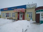 Раздолье (1-ya Stepnaya ulitsa, 134А), tienda de productos