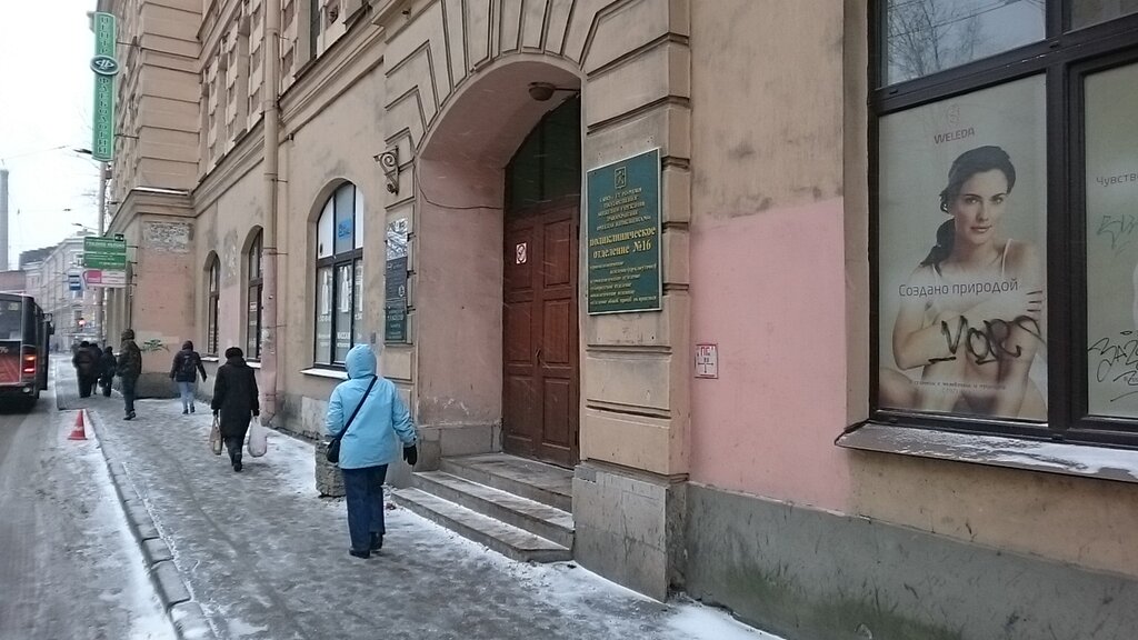 Municipal housing authority Sankt-Peterburgskoye gosudarstvennoye kazennoye uchrezhdeniye Zhilishchny komitet Kalininskogo rayona, Saint Petersburg, photo