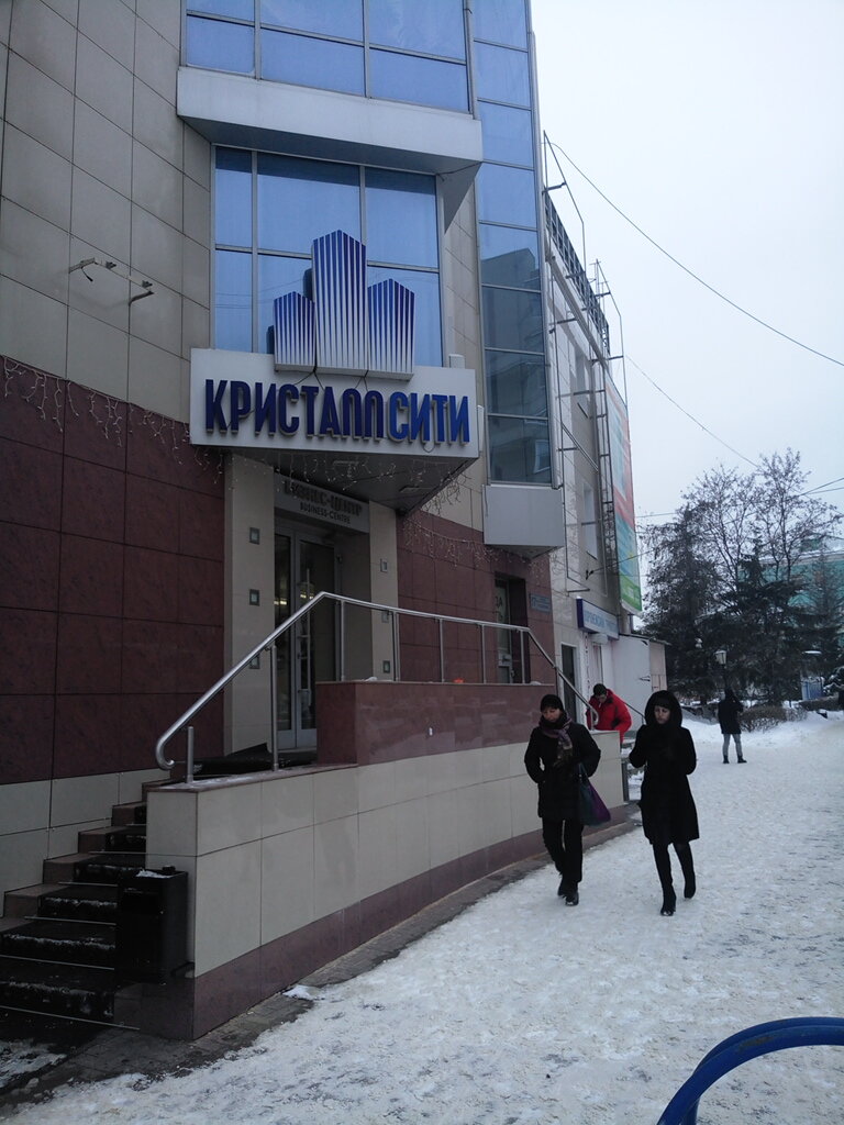 Банк Модульбанк, Воронеж, фото