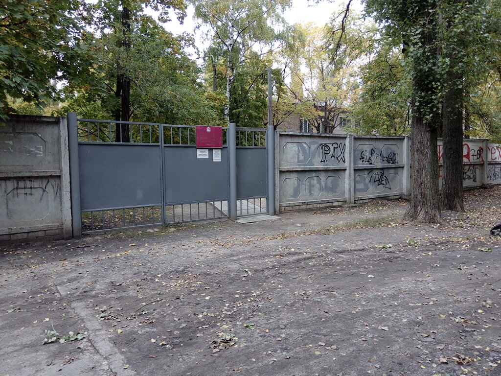 Children's shelter Социальный приют для детей и подростков, Voronezh, photo