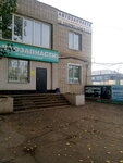 Auto parts and accessories store (1-y Studencheskiy proyezd, 2А), auto parts and auto goods store