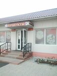 Натэль (ulitsa 40 let Pobedy, 8В) ، المشروبات الكحولية