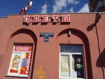 Tsvety (Shlisselburgskiy Avenue, 24к1) ، محل زهور