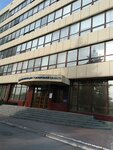 Gu Gfs V Zaporozhskoy oblasti (Соборный проспект, 166), tax auditing