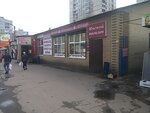 Rogansky (Салтовское шоссе, 248) ، متجر جزارة، ديلي