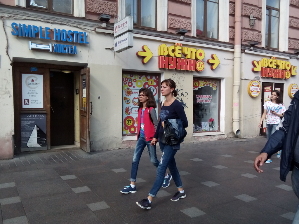 Фото Гостевой дом Невский 78