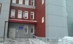 Детско-юношеская спортивная школа № 4 (Roslyakovo District, Zavodskaya Street, 13/1) ، مدرسة رياضية