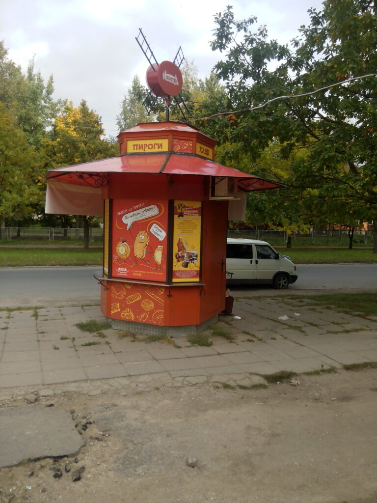 Comida rápida Starorusskaya melnitsa, set pirozhkovykh, , foto