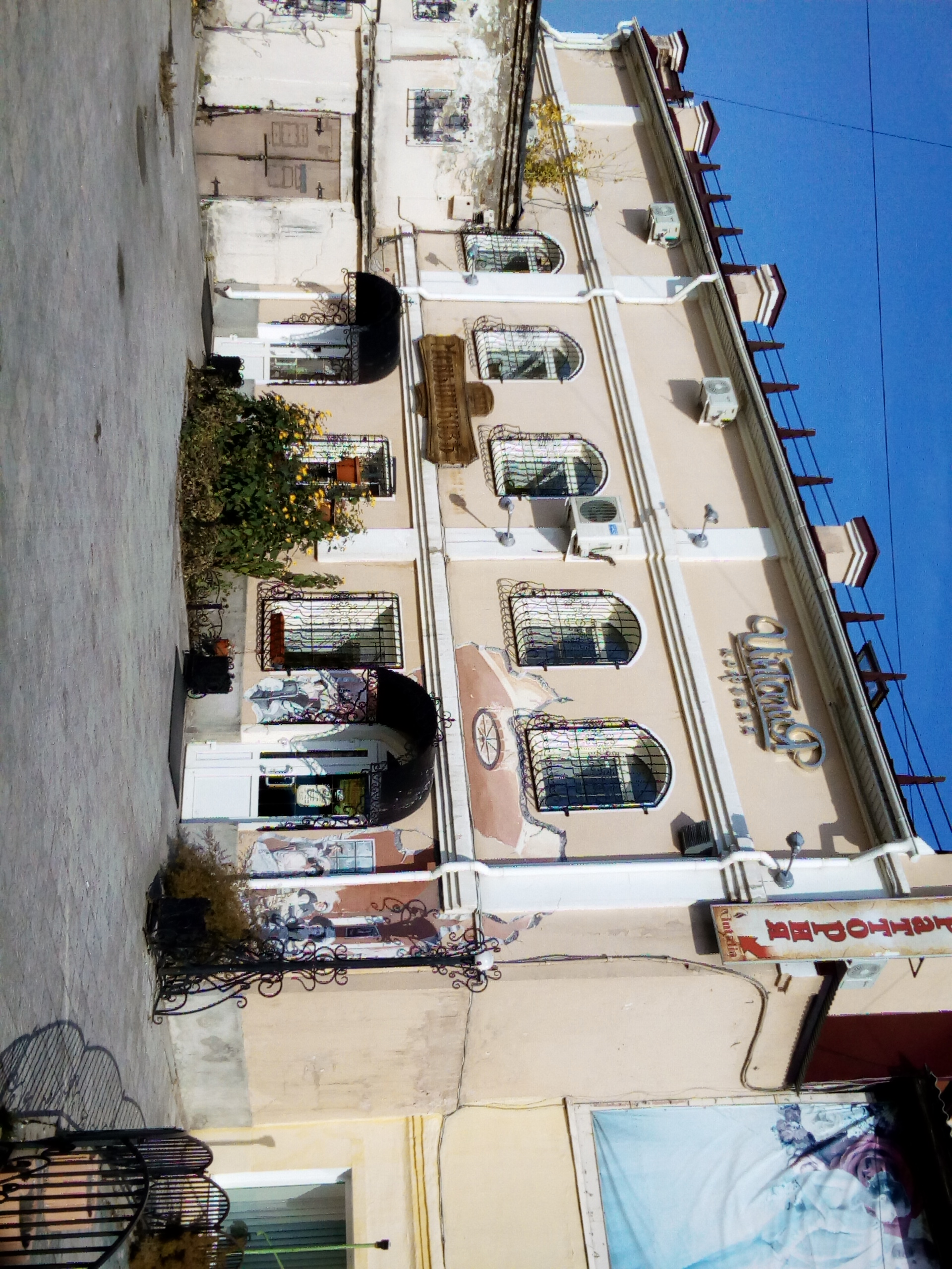 Фото Меньшиков