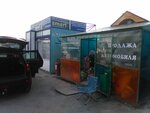 Фото 2 Автосалон Smart