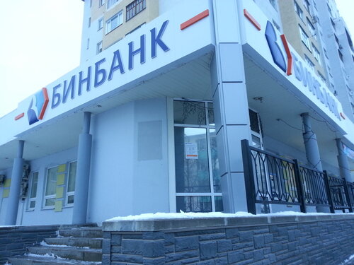 Магазин Контакт Белгород