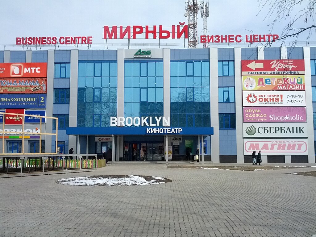 Магазин Одежды Город Королев