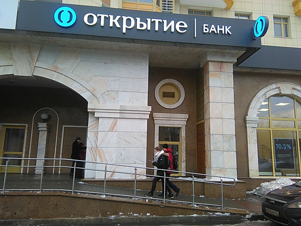 ATM ATM Bank Otkritie, Moscow, photo