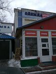 Abarcas.ru (Щёлковское ш., 98), магазин обуви в Балашихе