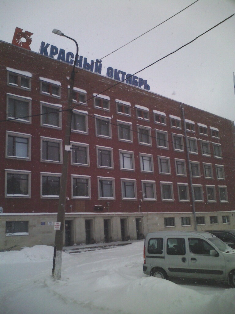 Октябрь авто санкт петербург