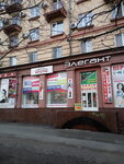 Magazin sportivnogo pitaniya Power zone (Соборный проспект, 153), sports nutrition