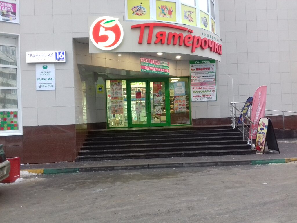 1001 Karandash Магазин На Карте Москва