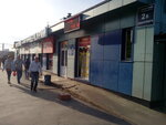 Kosmeticheskaya kompaniya Faberlik (Plakhotnogo Street, 2Б), distributors of cosmetics and household chemicals