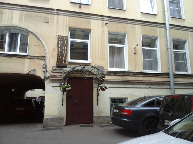 Фото Аделия