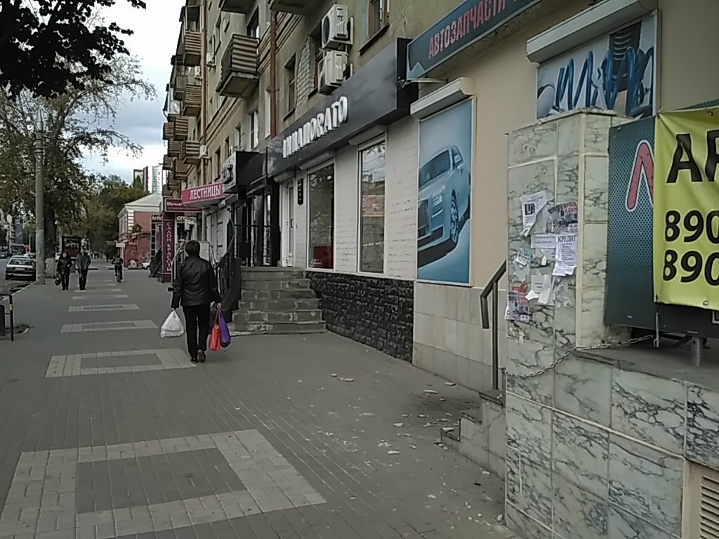 Магазин Одежды Кольцовская Воронеж