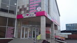 Prostor (просп. Строителей, 60, Мариуполь), магазин парфюмерии и косметики в Мариуполе