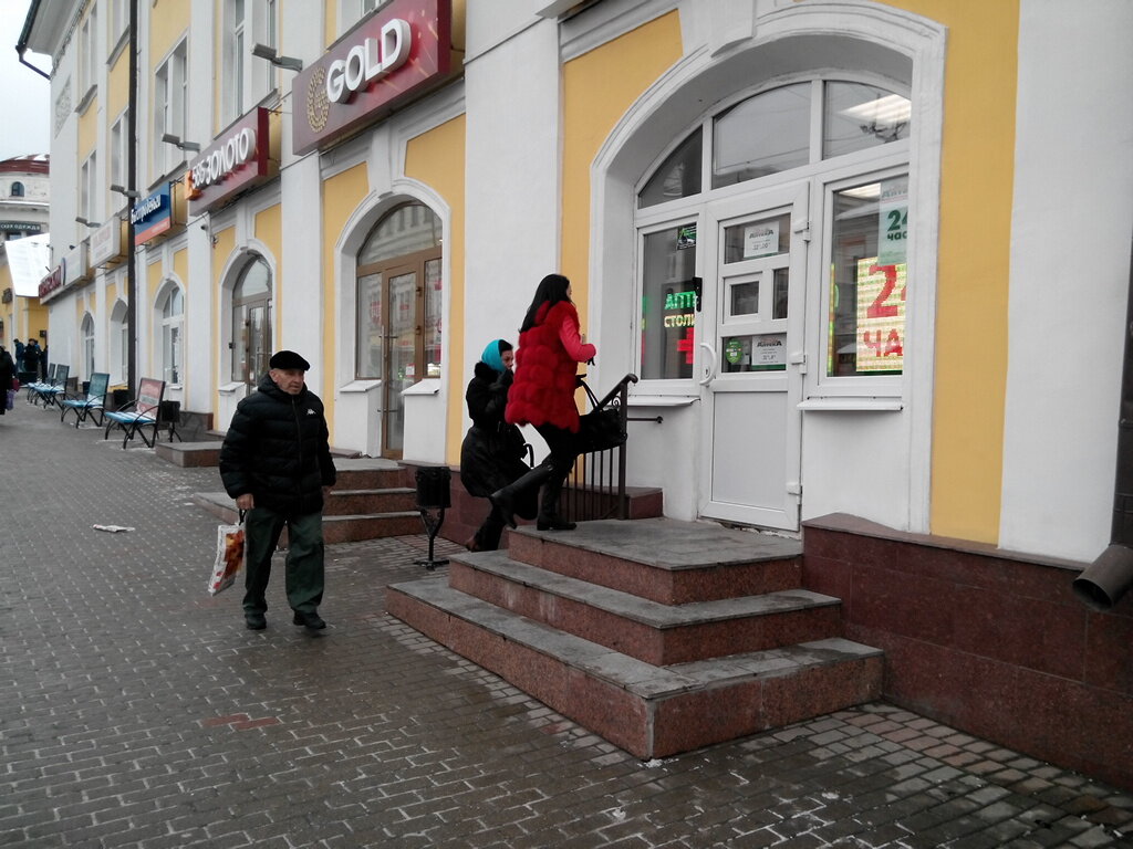 Pharmacy Stolichki, Vladimir, photo