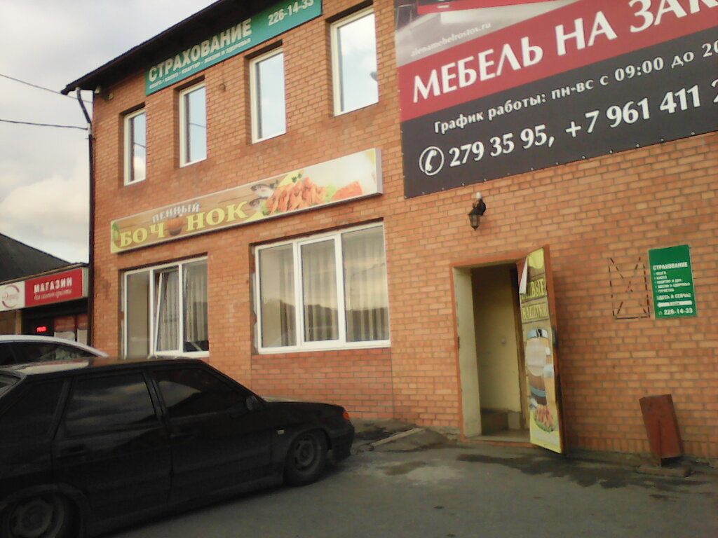 Страховой брокер осаго