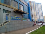 Remont obuvi i izgotovlenie klyuchej (Salmyshskaya street, 66/2), shoes repair