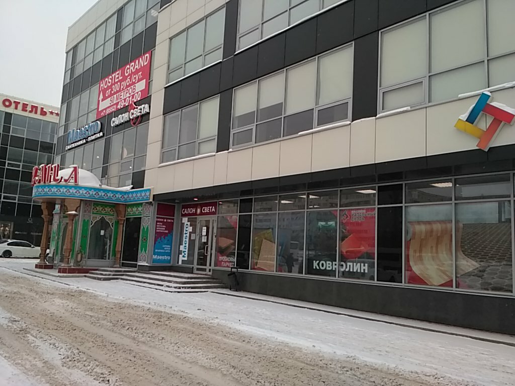 Fergana набережночелнинский просп 62 набережные челны фото