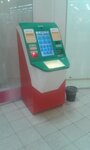 Infokiosk (Yashlek Avenue, 14), information terminal